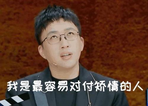 娱乐圈吃瓜爆料女爱豆